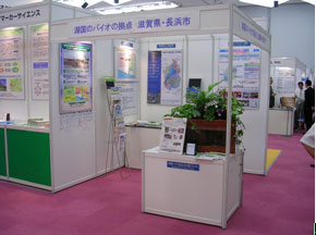 BioJapan2006